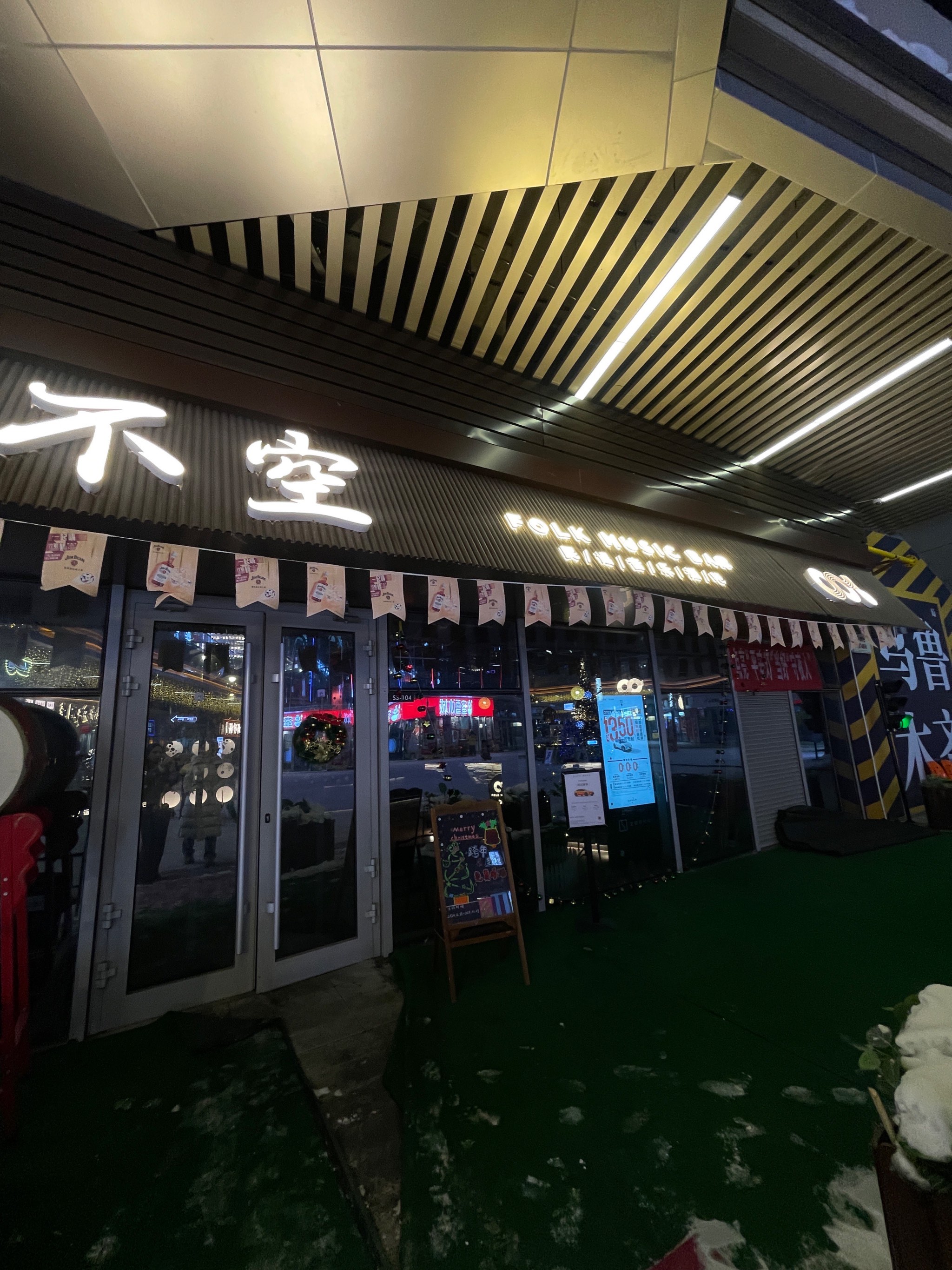 东营商务KTV，优质服务让您尽享夜生活-东营区ktv预订